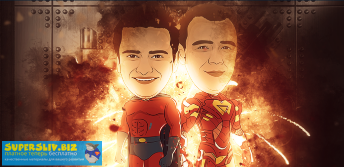 [Дэн Кидд, Алекс Рэнд] Главный герой 2.0 (2020)_0.png